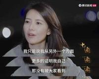 42岁“国民女神”沉寂9年终于回归,她却说自己只是个“花瓶” 42岁“国民女神”沉寂9年终于回归,她却说自己只是个“花瓶”