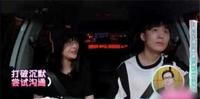 73f47a2c-db7a-4397-9f77-e42a6cc8993e_2.jpg-s 郑爽感情再起波澜,张翰一句话被赞高情商,当年分手真相扑朔迷离