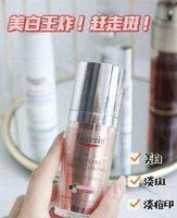74fc4ba6-5430-4dc4-b30e-6eb13c8c2a1b_1.jpg-s 保姆级美白大招~赶紧抄作业,秋冬白起来