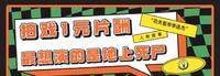 76852cf9-733c-420d-a807-144bfbaaebfd_1.jpg-s “1元片酬”李连杰:最想演死尸,24岁患重病,为了尊严硬刚嘉禾
