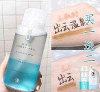 78b2e5a9-7928-415f-ac4b-d532fd61f048_1.jpg-s 「甩贝德玛几条街的卸妆水」用了再也不想换的卸妆水系列