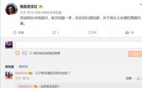 马蓉的母亲徐红又在挑事,就不能消停点 马蓉的母亲徐红又在挑事,就不能消停点