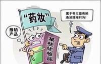 国内护肤品界的黑马竟是U牌 国内护肤品界的黑马竟是U牌