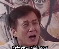 7abb17b5-92d4-42fd-9d55-0fb8081f1c02_1.jpg-s 成龙打广告,商家就被告,传闻香港“最可怕的男人”又打算代言了