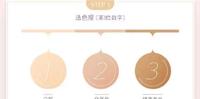 7bc8931e-9e76-49d8-a436-9ae0feb7b343_1.jpg-s 一学就会的,10分钟素颜妆容