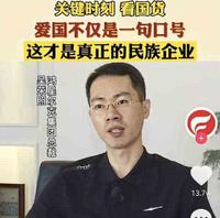 鸿星尔克为何“凉”了?每天掉粉近一万!深层次原因很无奈又扎心 鸿星尔克为何“凉”了?每天掉粉近一万!深层次原因很无奈又扎心