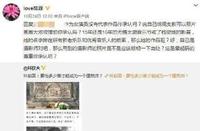 今日爆料：江一燕墙倒众人推？郑爽整容实锤？