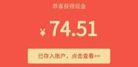 拼多多又双叒叕出来骗你了 拼多多又双叒叕出来骗你了