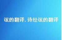 诗经氓的翻译【精品文案100句】