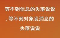 等不到对象发消息的失落说说【100句文案】 等不到对象发消息的失落说说【100句文案】