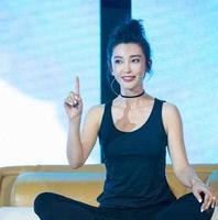 李冰冰出席某活动现场表演瑜伽揭晓,有人愿出高价聘请为其代言 李冰冰出席某活动现场表演瑜伽揭晓,有人愿出高价聘请为其代言