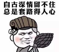 拼多多全额返分析,自古套路得人心 拼多多全额返分析,自古套路得人心