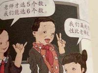 87ba42f2-703d-40b4-b128-987b8ea2c660_1.jpg-s 初中生不良发型大全,“冒充鲶鱼型”不被允许,女生有苦说不出
