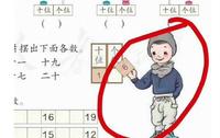 87ba42f2-703d-40b4-b128-987b8ea2c660_2.jpg-s 初中生不良发型大全,“冒充鲶鱼型”不被允许,女生有苦说不出