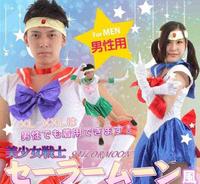 超雷人!日本男款《美少女战士》主题服装是什么样子? 超雷人!日本男款《美少女战士》主题服装是什么样子?