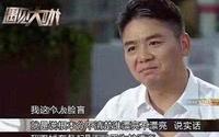 27岁身价584亿,章泽天的目标不是“豪门阔太” 27岁身价584亿,章泽天的目标不是“豪门阔太”