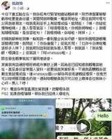 E奶辣模曝遭已婚警盘查 竟要求「进一步」发展 E奶辣模曝遭已婚警盘查 竟要求「进一步」发展