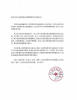 冯绍峰的本色!赵丽颖与冯绍峰的婚姻背后,让我们看清了一切 冯绍峰的本色!赵丽颖与冯绍峰的婚姻背后,让我们看清了一切