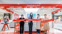 8bcfd4fd-cfda-4b58-abbe-8e6ffac95fcf_1.jpg-s Elizabeth Arden 伊丽莎白雅顿湖南首店进驻五一商圈