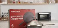不粘锅的寿命太短?试了才知道,只有这种可以越用越“新” 不粘锅的寿命太短?试了才知道,只有这种可以越用越“新”