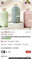 8e224746-8b6a-483b-8196-23070cea5880_1.jpg-s 同款洗面奶京喜比拼多多还便宜1.9元 控油效果很nice