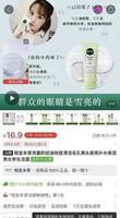 8e224746-8b6a-483b-8196-23070cea5880_2.jpg-s 同款洗面奶京喜比拼多多还便宜1.9元 控油效果很nice
