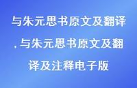 与朱元思书原文及翻译及注释电子版【精品文案100句】