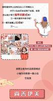 90f11141-8e40-4a20-bef9-5694d2cb87cc_2.jpg-s 36.9抢原价460元的黑炭嫩肤光电美白秘术,分分钟化身精致小仙女