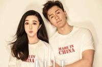 点赞张天爱乳环,起哄李晨吼女友,邓超,你人设崩塌啦? 点赞张天爱乳环,起哄李晨吼女友,邓超,你人设崩塌啦?