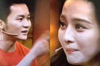 点赞张天爱乳环,起哄李晨吼女友,邓超,你人设崩塌啦? 点赞张天爱乳环,起哄李晨吼女友,邓超,你人设崩塌啦?
