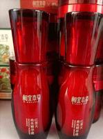 中国红下的草本护肤来了 中国红下的草本护肤来了
