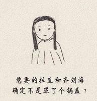 9a85675a-3d62-46a1-9f64-ed10787cf331_2.jpg-s 即使发型已乱成鸡窝,去理发店依然是场赌博