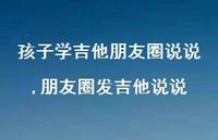 朋友圈发吉他说说(100句)