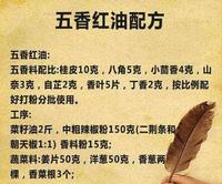 拌面凉面这么火，一款川式麻酱汁配方分享给需要的朋友