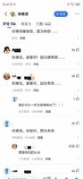 当“听我说,谢谢你”成为热梗,反映出民众对抗疫信心的丢失 当“听我说,谢谢你”成为热梗,反映出民众对抗疫信心的丢失