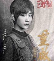 《重启》白昊天背景身份诡秘和吴邪破解魂瓶之谜,让剧情重回悬疑 《重启》白昊天背景身份诡秘和吴邪破解魂瓶之谜,让剧情重回悬疑