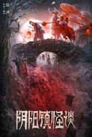 2022网络电影市场前瞻(内附:重要待播影片信息) 2022网络电影市场前瞻(内附:重要待播影片信息)