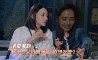 《小两口》郭碧婷:不为豪门喜,只要平等的爱情 《小两口》郭碧婷:不为豪门喜,只要平等的爱情