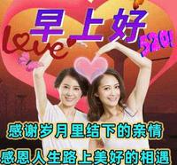 5月20日,用信息,送上心中的温暖,用曦光描绘绚丽祈福的晨曲 5月20日,用信息,送上心中的温暖,用曦光描绘绚丽祈福的晨曲