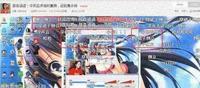 a35541e6-01d1-425b-9f2c-350b331f47ac_1.jpg-s 女主播直播迟到被罚穿裙子倒立,网友:求你以后天天迟到