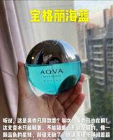 a37dc87c-6d6a-4a9d-bbea-a1ed26b267da_2.jpg-s 撩妹香水推荐,不是SIX GOD,而是渣男的那种哦!
