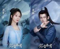 《沉香如屑》定档7.21啦!不会还有人不知道吧 《沉香如屑》定档7.21啦!不会还有人不知道吧