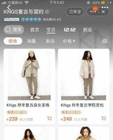 不买衣服就难受,我常逛的九家平价某宝女装店铺分享 不买衣服就难受,我常逛的九家平价某宝女装店铺分享