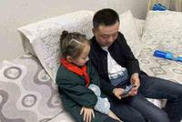 守护心灵之窗 追逐梦想之光——高新区教育文体局组织开展近视防控线上讲座（组图）