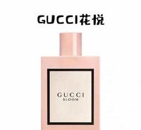 a739a253-bf3e-4a8b-8b9a-ea495b6ccb35_1.jpg-s 每香日水小知识|GUCCI花悦绽放