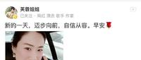 过气网红芙蓉姐姐近照,曾经的“三剑客”,如今就剩下她还在营业 过气网红芙蓉姐姐近照,曾经的“三剑客”,如今就剩下她还在营业