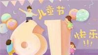 封面有数丨儿童节“童妆”消费悄然流行,宝妈偏爱购买儿童防晒 封面有数丨儿童节“童妆”消费悄然流行,宝妈偏爱购买儿童防晒
