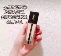 a90f3b94-e70f-496a-905a-c68414cfa670_2.jpg-s 来康康混油底妆粉底哪个强