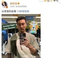 薛凯琪发“已婚男星”照片后秒删,网友一脸懵:以为是官宣恋情 薛凯琪发“已婚男星”照片后秒删,网友一脸懵:以为是官宣恋情