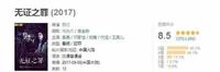 34岁邓家佳演少女演技炸裂，秦昊版痞警浑然天成，这部剧值得一看
